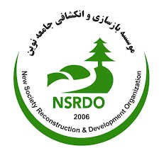 Photo of NSRDO