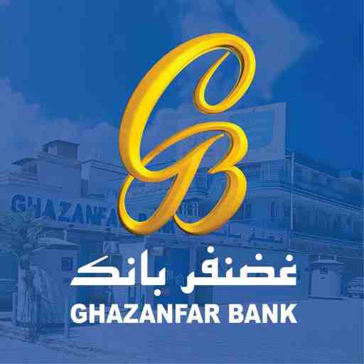 Photo of Ghazanfar Bank