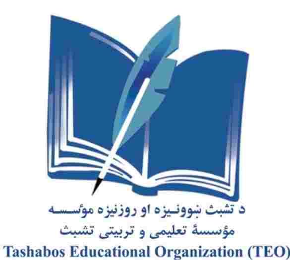 Photo of Tashabos Educational Organization (TEO)